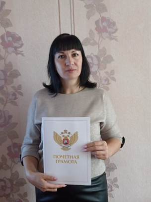 С заслуженной наградой! С заслуженной наградой!.