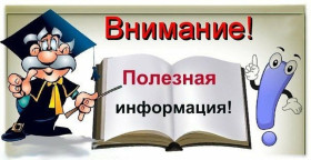 ДИАЛОГ РЕГИОНЫ.